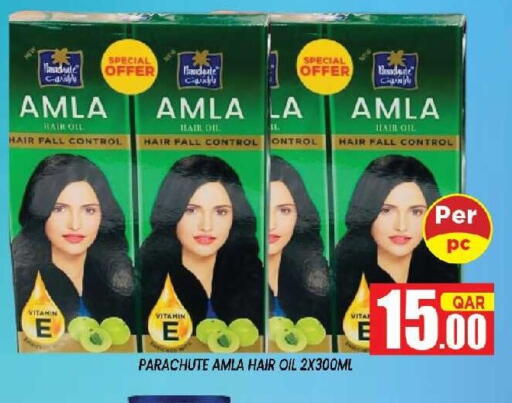 available at Shop n Smile Hypermarket in Qatar - Al Daayen