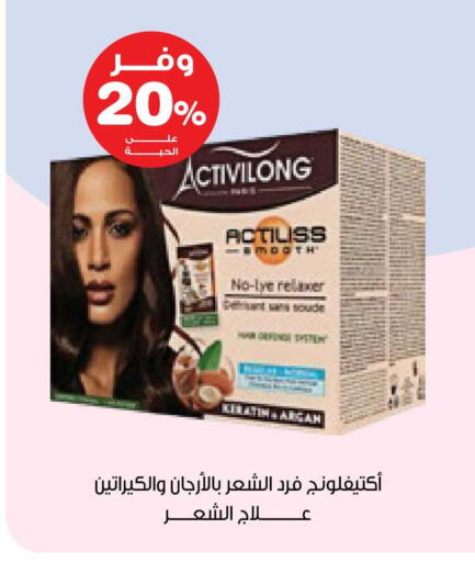 available at صيدليات انوفا in مملكة العربية السعودية, السعودية, سعودية - بيشة