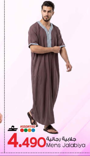 available at MARK & SAVE in Oman - Muscat
