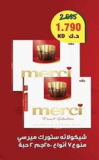 available at Zahra Cooperative Society in Kuwait - Kuwait City