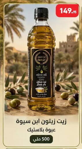 available at Othaim Market   in Egypt - Cairo