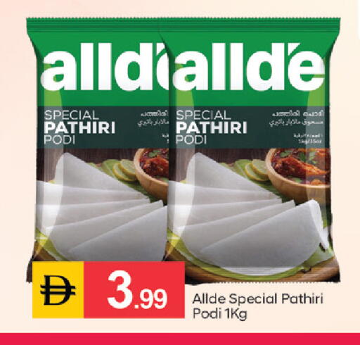 available at سوق طلال in الإمارات العربية المتحدة , الامارات - دبي