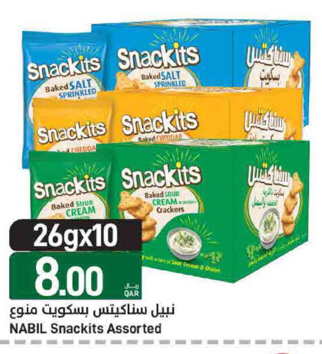 Onion available at SPAR in Qatar - Doha