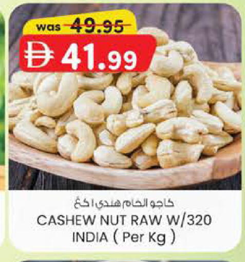 available at ك. الم. للتجارة in الإمارات العربية المتحدة , الامارات - دبي