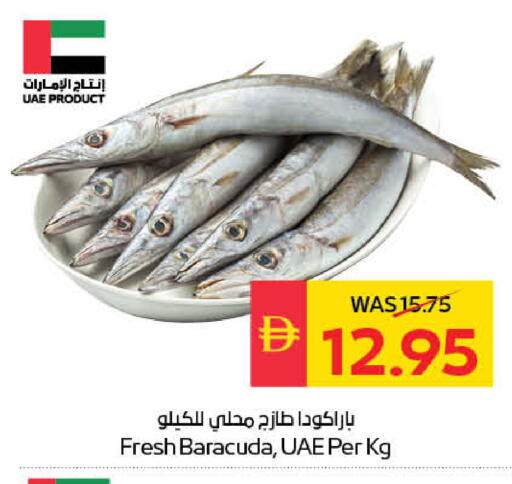 available at SPAR Hyper Market  in UAE - Abu Dhabi