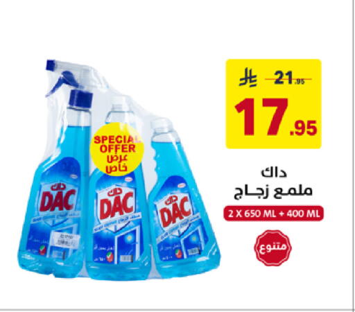 available at على كيفك in مملكة العربية السعودية, السعودية, سعودية - سكاكا