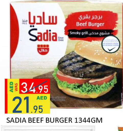 available at ROYAL GULF HYPERMARKET LLC in UAE - Abu Dhabi
