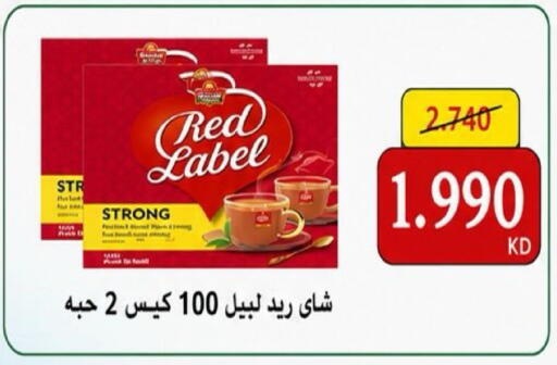 available at Kaifan Cooperative Society in Kuwait - Kuwait City