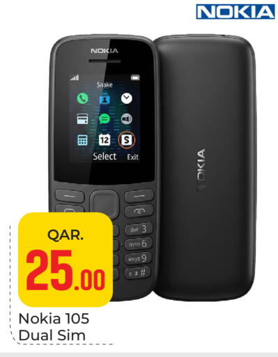 available at Paris Hypermarket in Qatar - Al-Shahaniya
