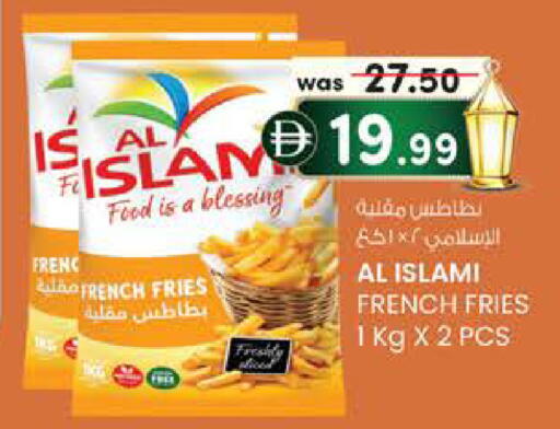 available at Safa Express Supermarket in UAE - Abu Dhabi