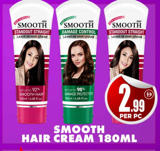 available at Centro Discount Center in UAE - Dubai