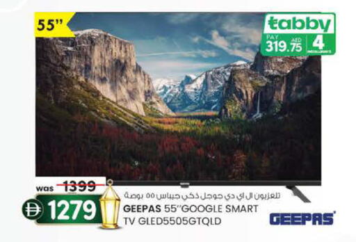 available at ك. إم. هايبرماركت in الإمارات العربية المتحدة , الامارات - ٱلْعَيْن‎