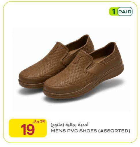 available at شركة الميرة للمواد الاستهلاكية in قطر - الشحانية