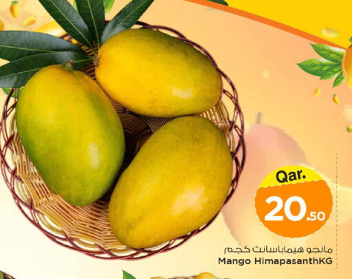 Mango available at Mark & Save  in Qatar - Doha