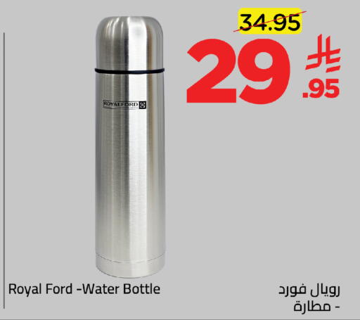 available at وهج مارت in مملكة العربية السعودية, السعودية, سعودية - جدة