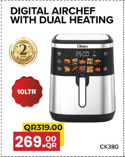available at مركز التموين العائلي in قطر - أم صلال