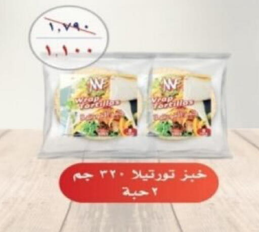 available at Riqqa Co-operative Society in Kuwait - Kuwait City