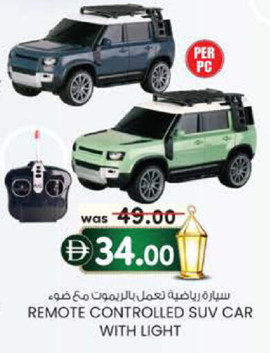 available at K.M Hypermarket in UAE - Abu Dhabi