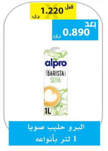available at Ministry Of Defense Consumer Association Co-operative Society in Kuwait - Kuwait City