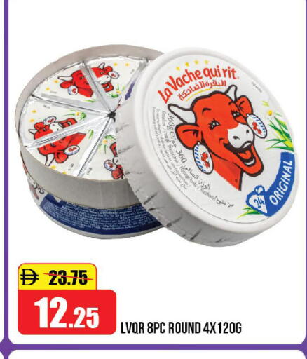 available at Al Aswaq Hypermarket in UAE - Sharjah / Ajman