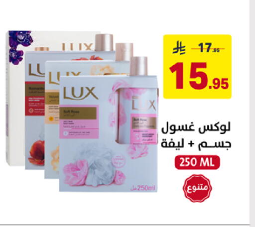 available at على كيفك in مملكة العربية السعودية, السعودية, سعودية - سكاكا