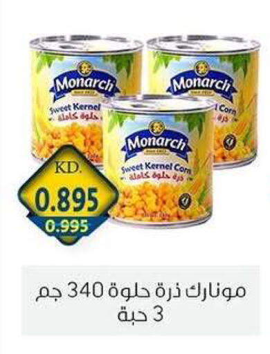 available at Zahra Cooperative Society in Kuwait - Kuwait City