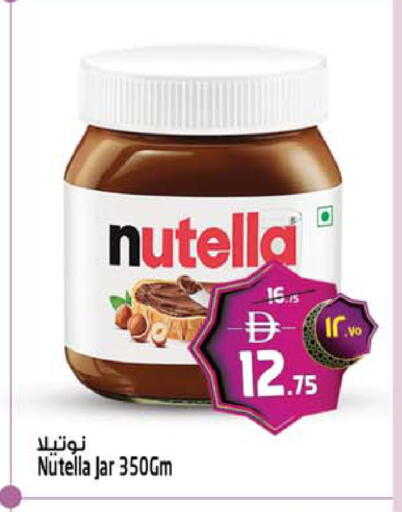 available at Safari Hypermarket  in UAE - Dubai