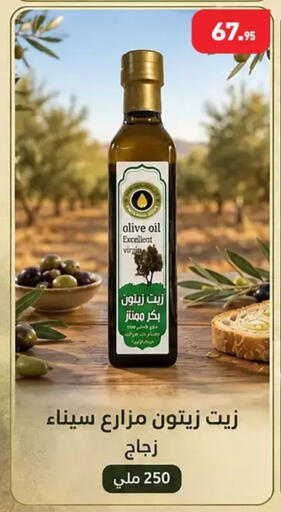 available at Othaim Market   in Egypt - Cairo