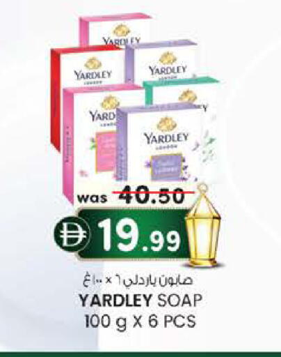 available at ك. إم. هايبرماركت in الإمارات العربية المتحدة , الامارات - الشارقة / عجمان