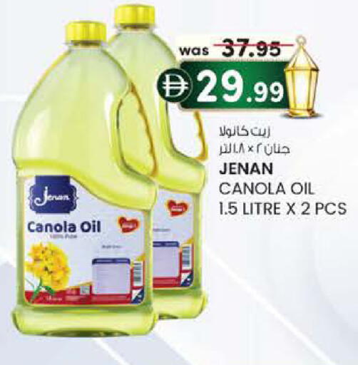 available at صفا اكسبريس سوبرماركت in الإمارات العربية المتحدة , الامارات - أبو ظبي