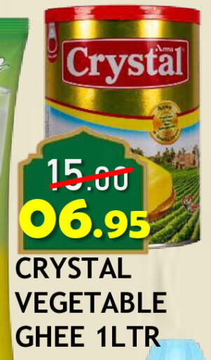 available at رويال جلف هايبرماركت in الإمارات العربية المتحدة , الامارات - أبو ظبي