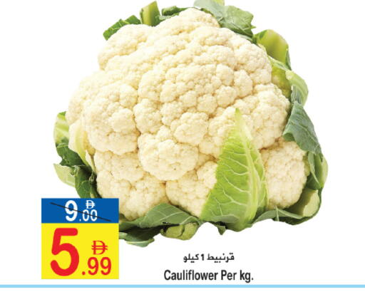 Cauliflower available at Sun and Sand Hypermarket in UAE - Fujairah