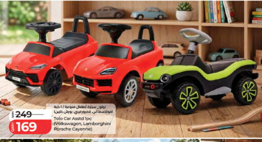 available at لولو هايبرماركت in قطر - الشحانية