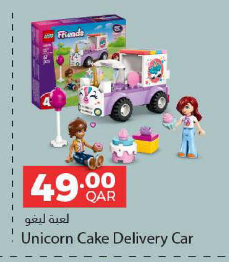 available at Al Meera in Qatar - Al-Shahaniya