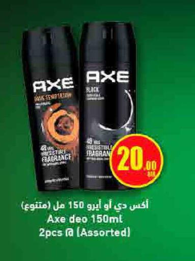 available at SPAR in Qatar - Doha