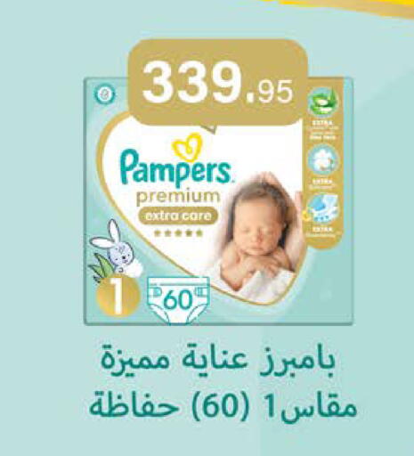 available at سعودي سوبرماركت in Egypt - القاهرة