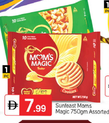 available at TALAL MARKET in UAE - Fujairah