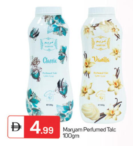 Vanilla available at TALAL MARKET in UAE - Fujairah