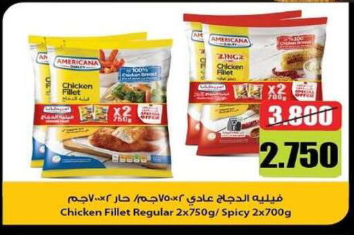 available at Zahra Cooperative Society in Kuwait - Kuwait City