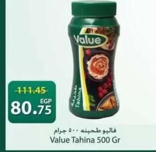 available at سبينس in Egypt - القاهرة