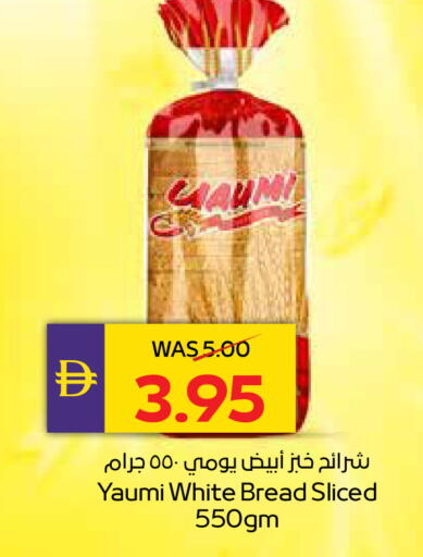 available at أدكووب in الإمارات العربية المتحدة , الامارات - ٱلْعَيْن‎