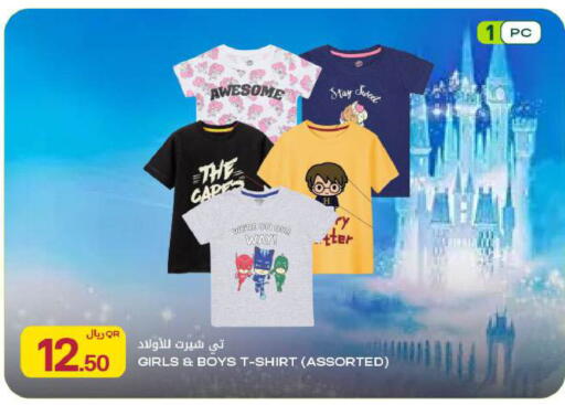 available at شركة الميرة للمواد الاستهلاكية in قطر - أم صلال
