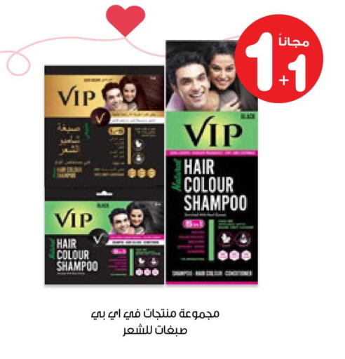 available at Innova Health Care in KSA, Saudi Arabia, Saudi - Bishah