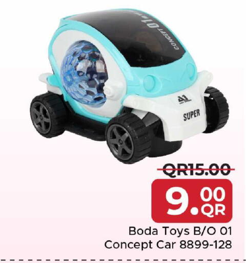 available at مركز التموين العائلي in قطر - أم صلال