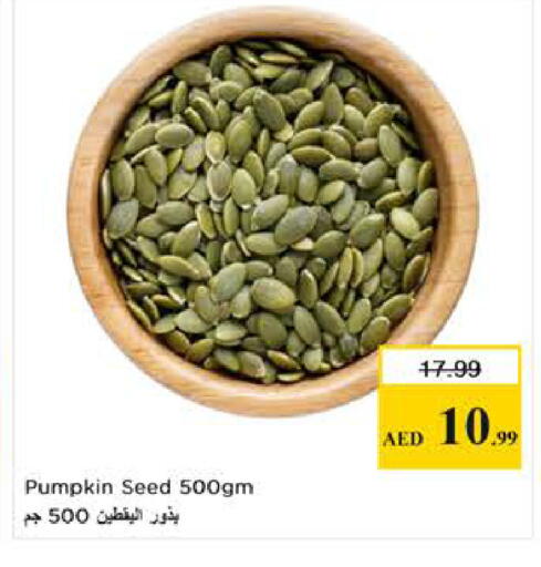 Pumpkin available at Last Chance  in UAE - Fujairah