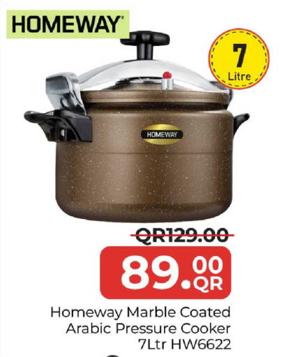 available at مركز التموين العائلي in قطر - أم صلال