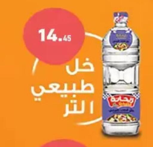 available at Othaim Market   in Egypt - Cairo