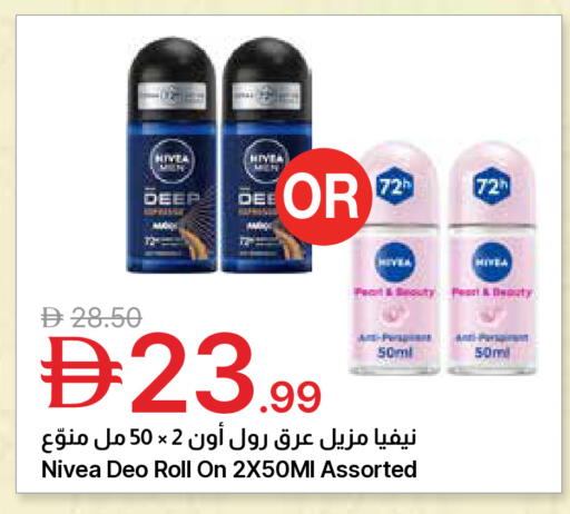 available at Emirates Co-Operative Society in UAE - Dubai
