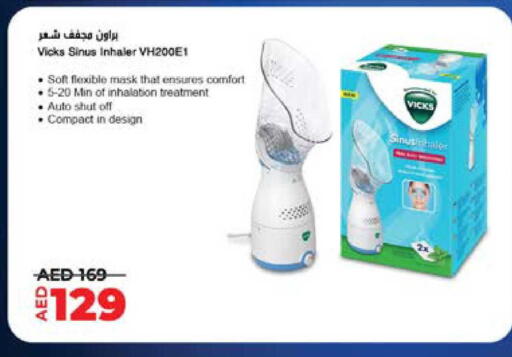 available at Lulu Hypermarket in UAE - Abu Dhabi