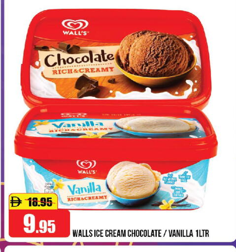 Vanilla available at Al Aswaq Hypermarket in UAE - Sharjah / Ajman
